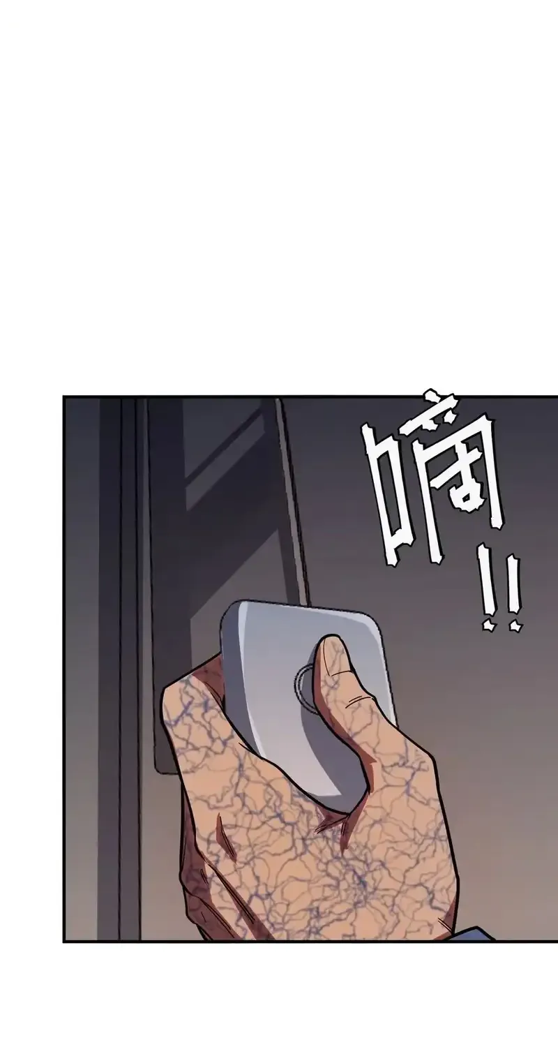 Frozen Apocalypse: No Chance of Survival Chapter 8 page 55 - 