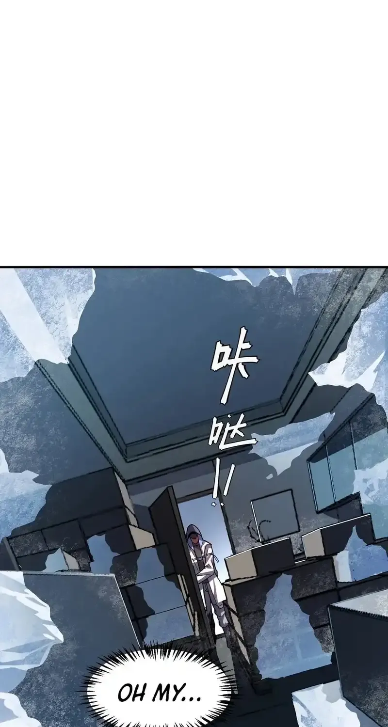 Frozen Apocalypse: No Chance of Survival Chapter 8 page 56 - 