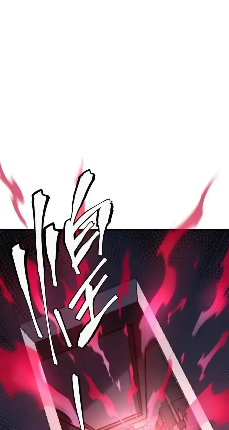 Frozen Apocalypse: No Chance of Survival Chapter 9 page 35 - 