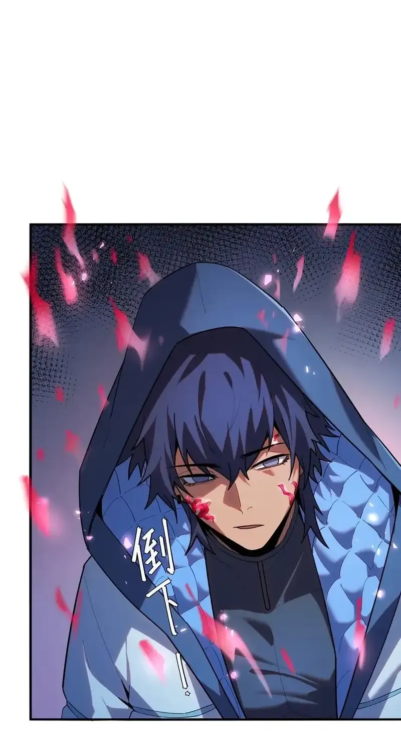 Frozen Apocalypse: No Chance of Survival Chapter 9 page 73 - 
