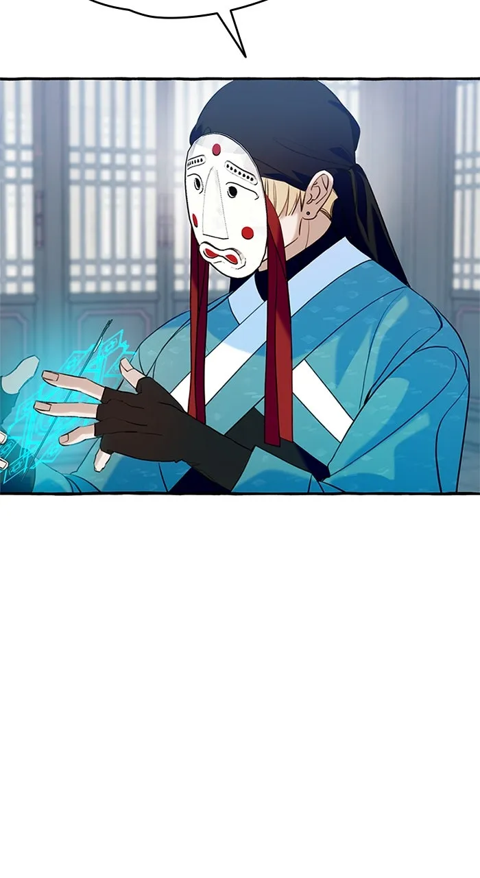 Frozen Hearts Chapter 51 page 22 - 