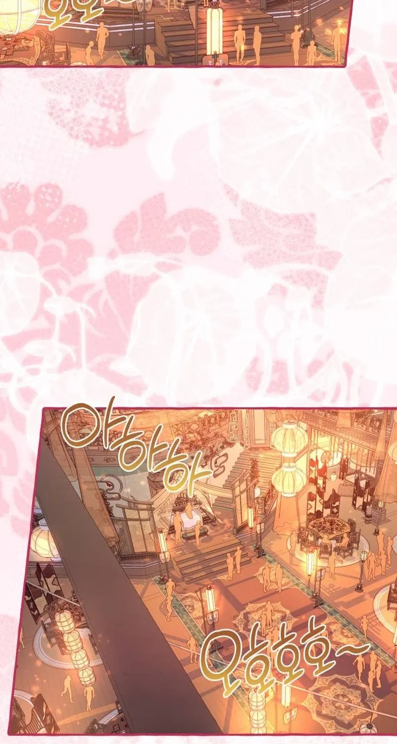 Frozen Hearts Chapter 75 page 62 - 