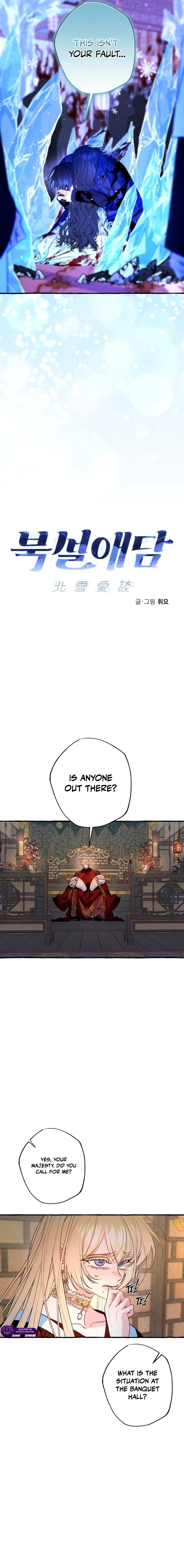 Frozen Hearts Chapter 80 page 2 - 