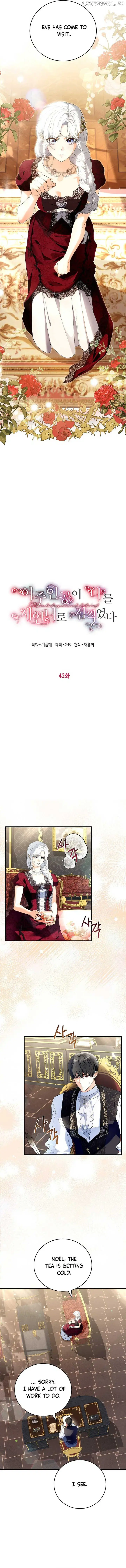 Frozen Wolf, Fire Dragon Chapter 42 page 6 - 