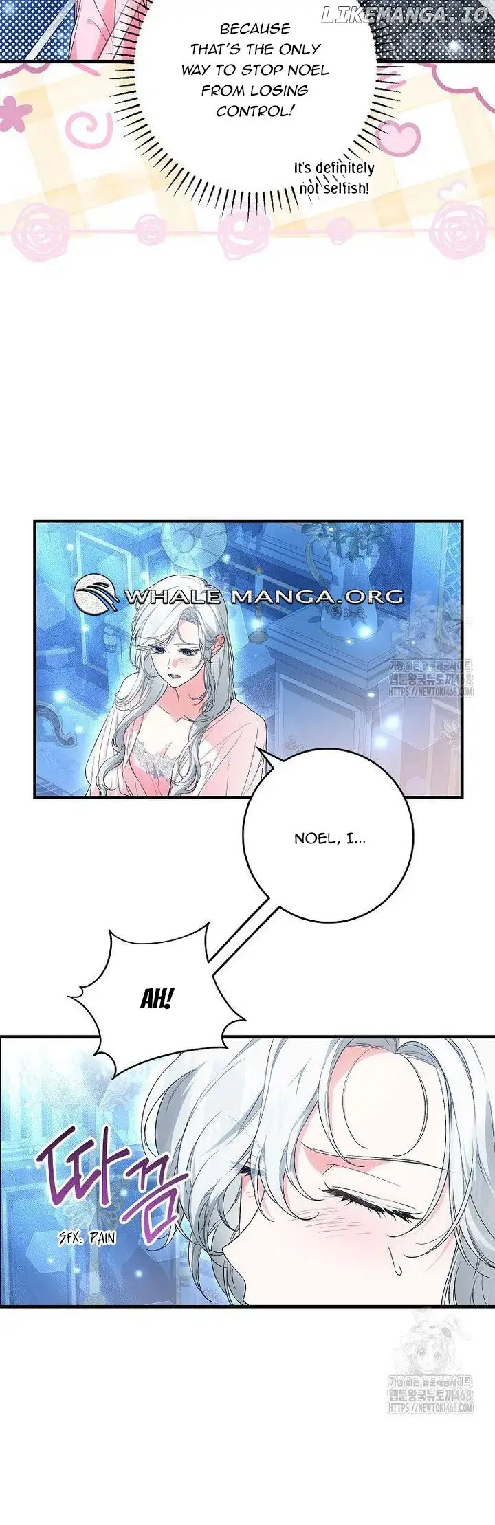 Frozen Wolf, Fire Dragon Chapter 69 page 6 - 