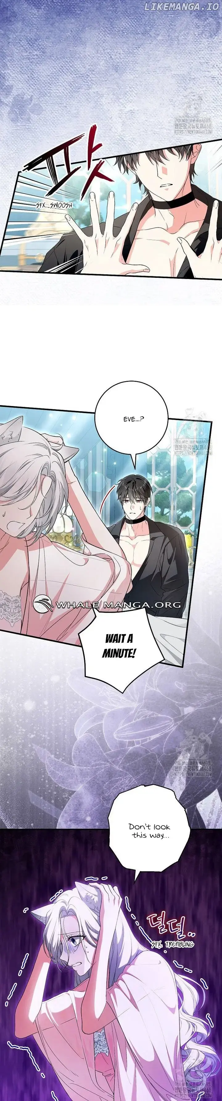 Frozen Wolf, Fire Dragon Chapter 70 page 14 - 