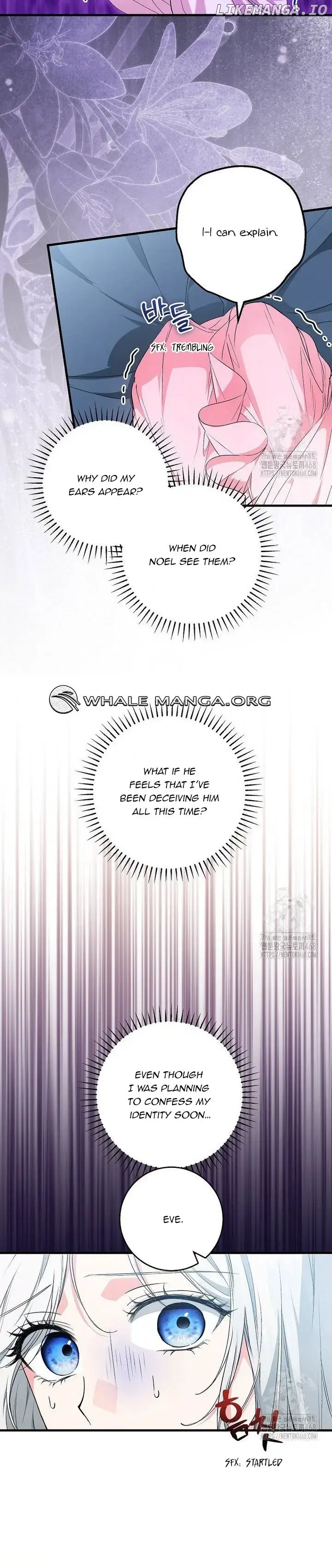 Frozen Wolf, Fire Dragon Chapter 70 page 15 - 