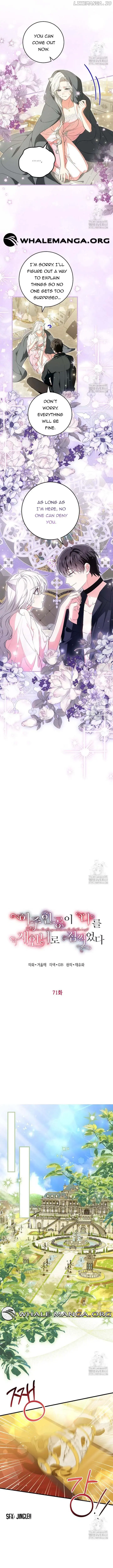 Frozen Wolf, Fire Dragon Chapter 71 page 3 - 