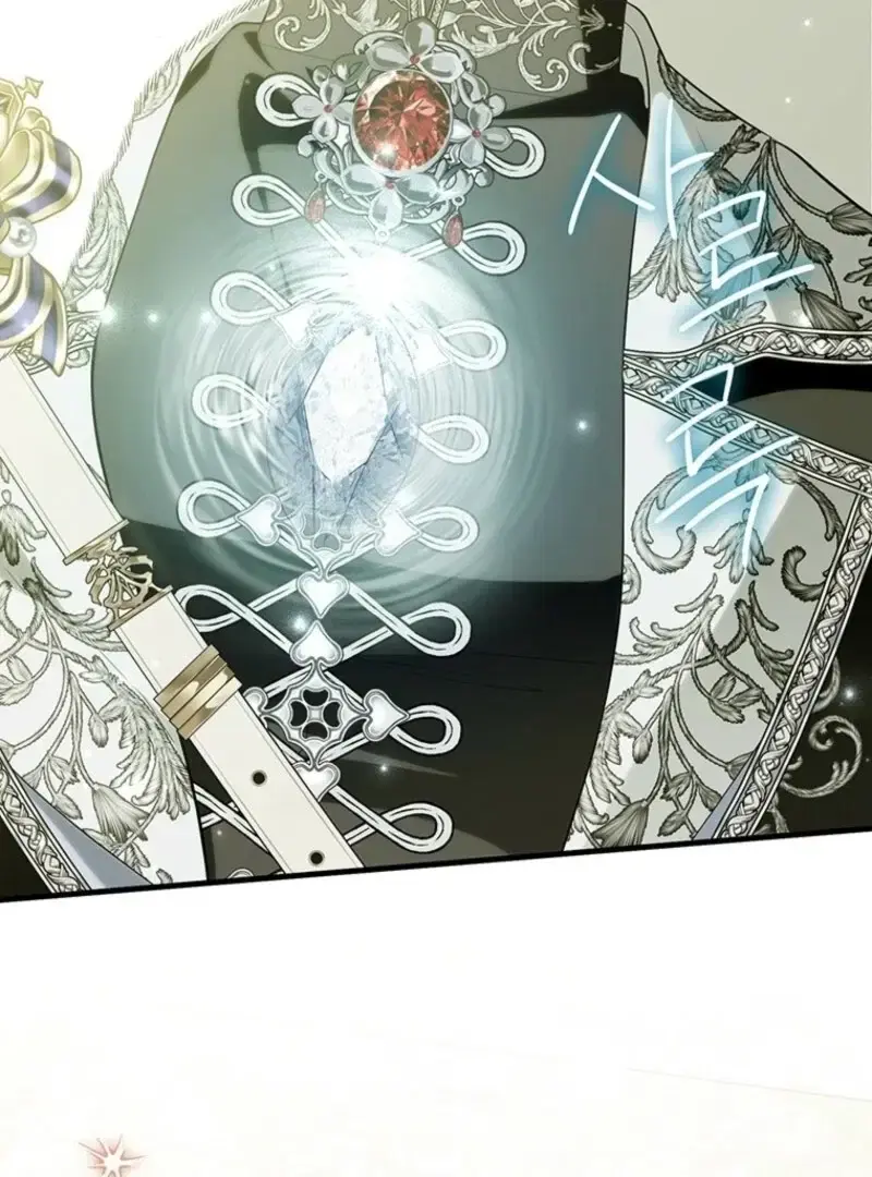 Frozen Wolf, Fire Dragon Chapter 89 page 75 - 