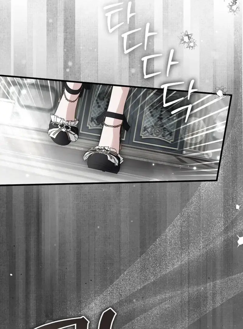 Frozen Wolf, Fire Dragon Chapter 90 page 3 - 
