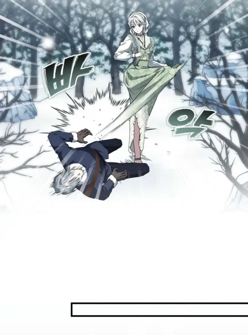 Frozen Wolf, Fire Dragon Chapter 93 page 25 - 