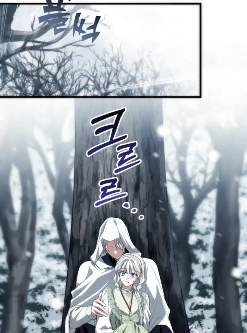 Frozen Wolf, Fire Dragon Chapter 93 page 33 - 