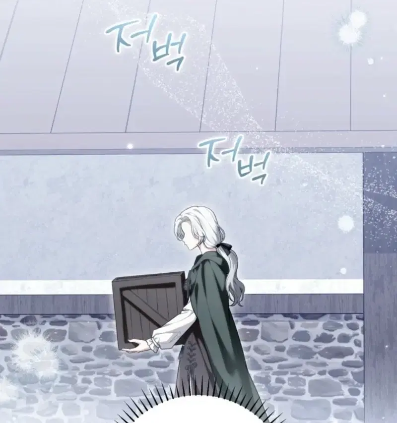 Frozen Wolf, Fire Dragon Chapter 94 page 51 - 