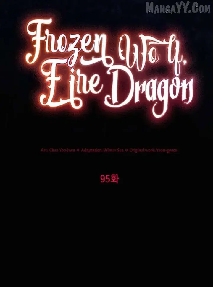 Frozen Wolf, Fire Dragon Chapter 95 page 11 - 