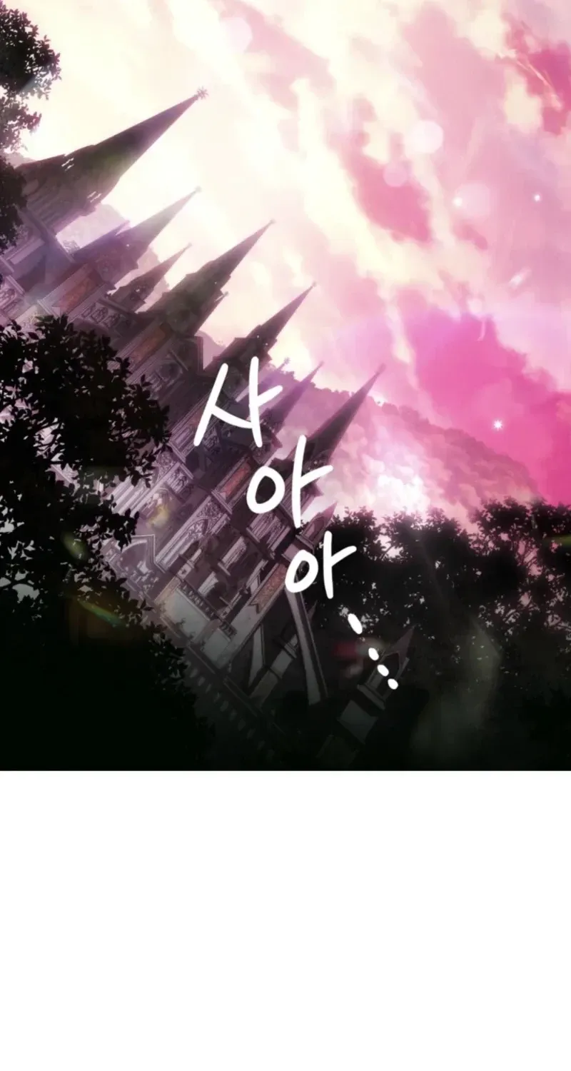 Frozen Wolf, Fire Dragon Chapter 99 page 41 - 