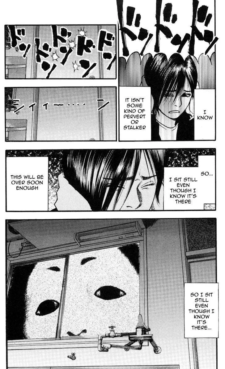 Fuan no Tane Plus Chapter 1 page 2 - 