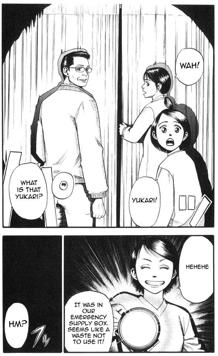 Fuan no Tane Plus Chapter 10 page 3 - 