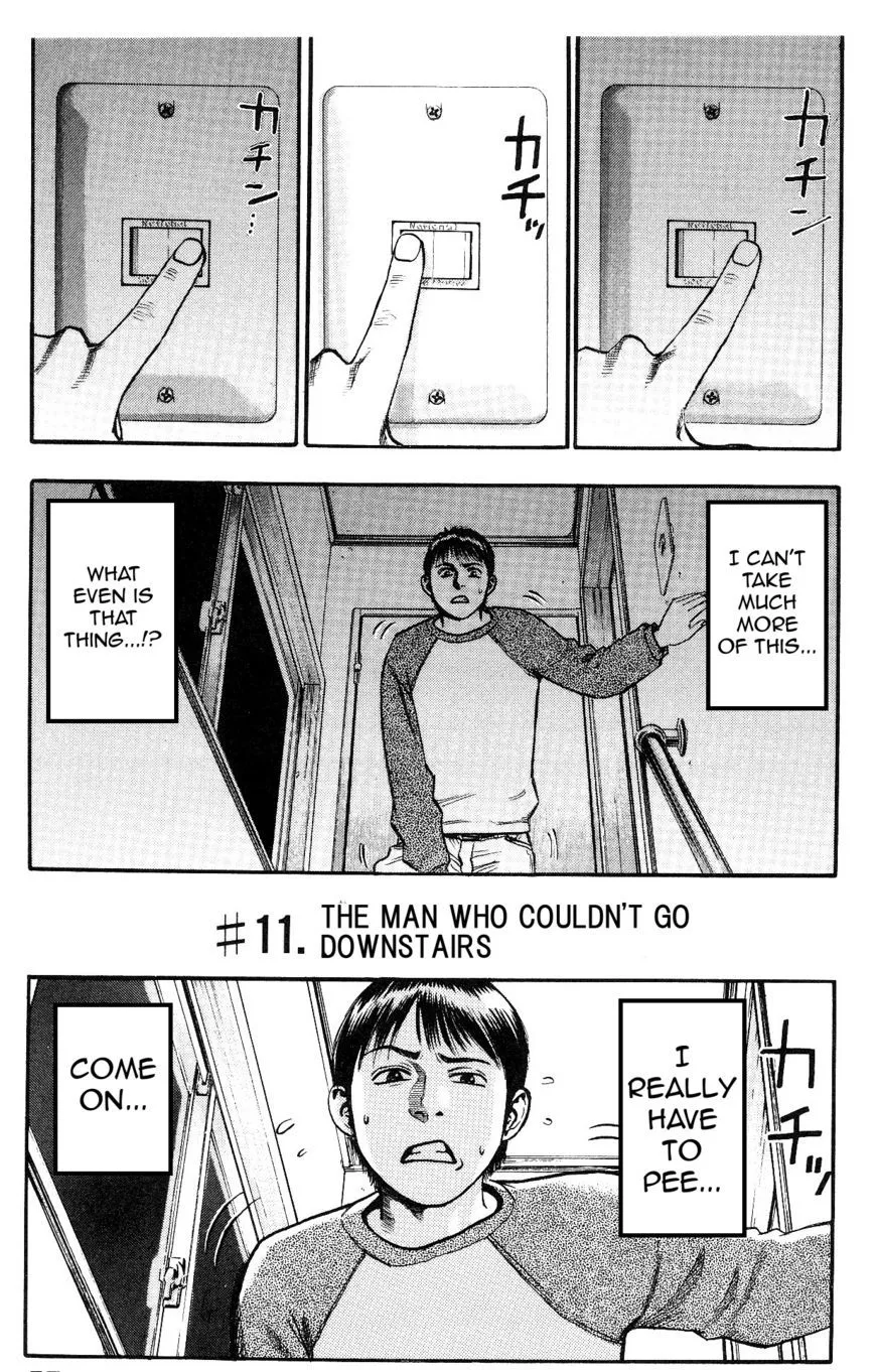 Fuan no Tane Plus Chapter 11 page 1 - 