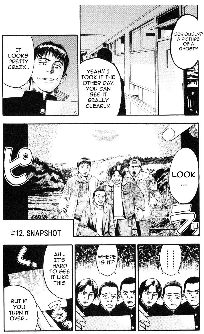 Fuan no Tane Plus Chapter 12 page 1 - 