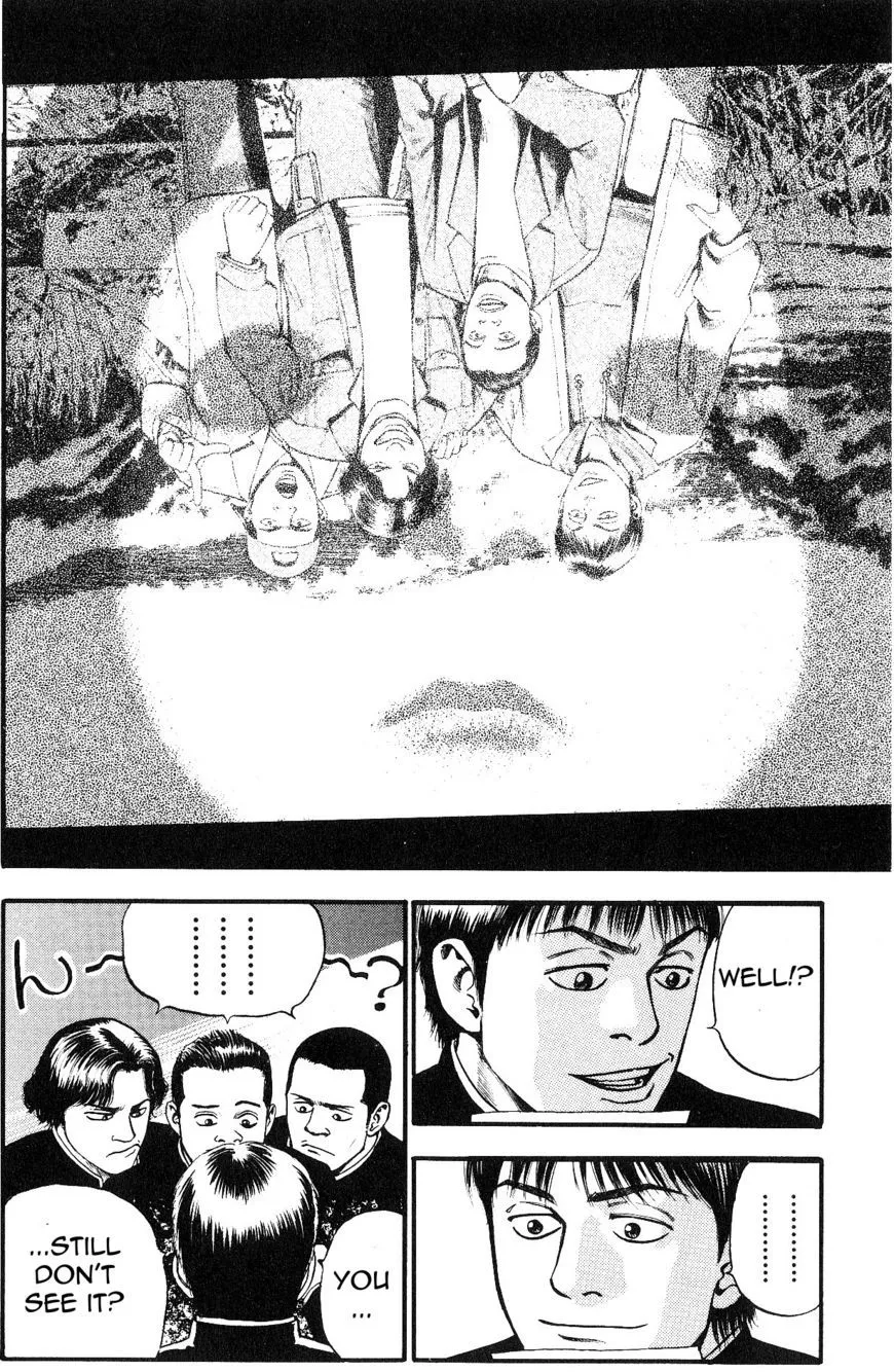 Fuan no Tane Plus Chapter 12 page 2 - 