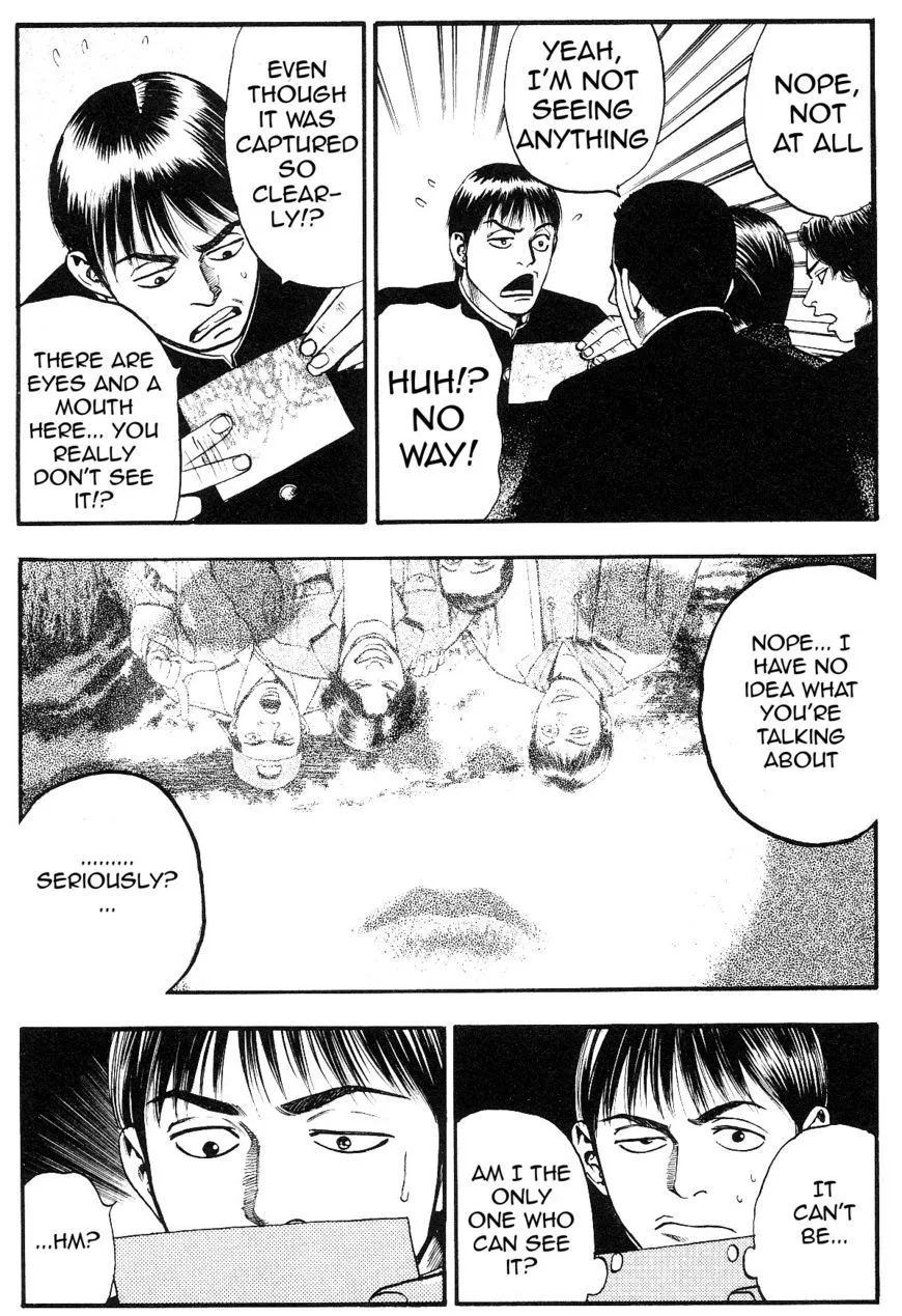 Fuan no Tane Plus Chapter 12 page 3 - 