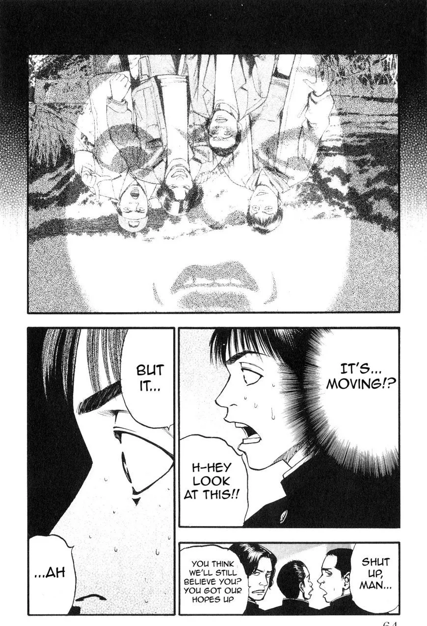 Fuan no Tane Plus Chapter 12 page 4 - 