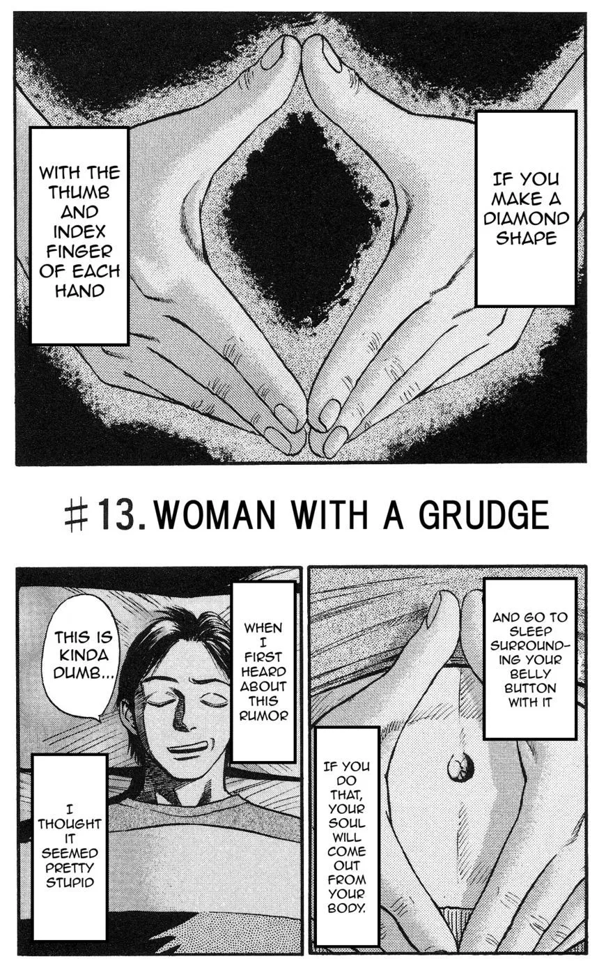 Fuan no Tane Plus Chapter 13 page 2 - 