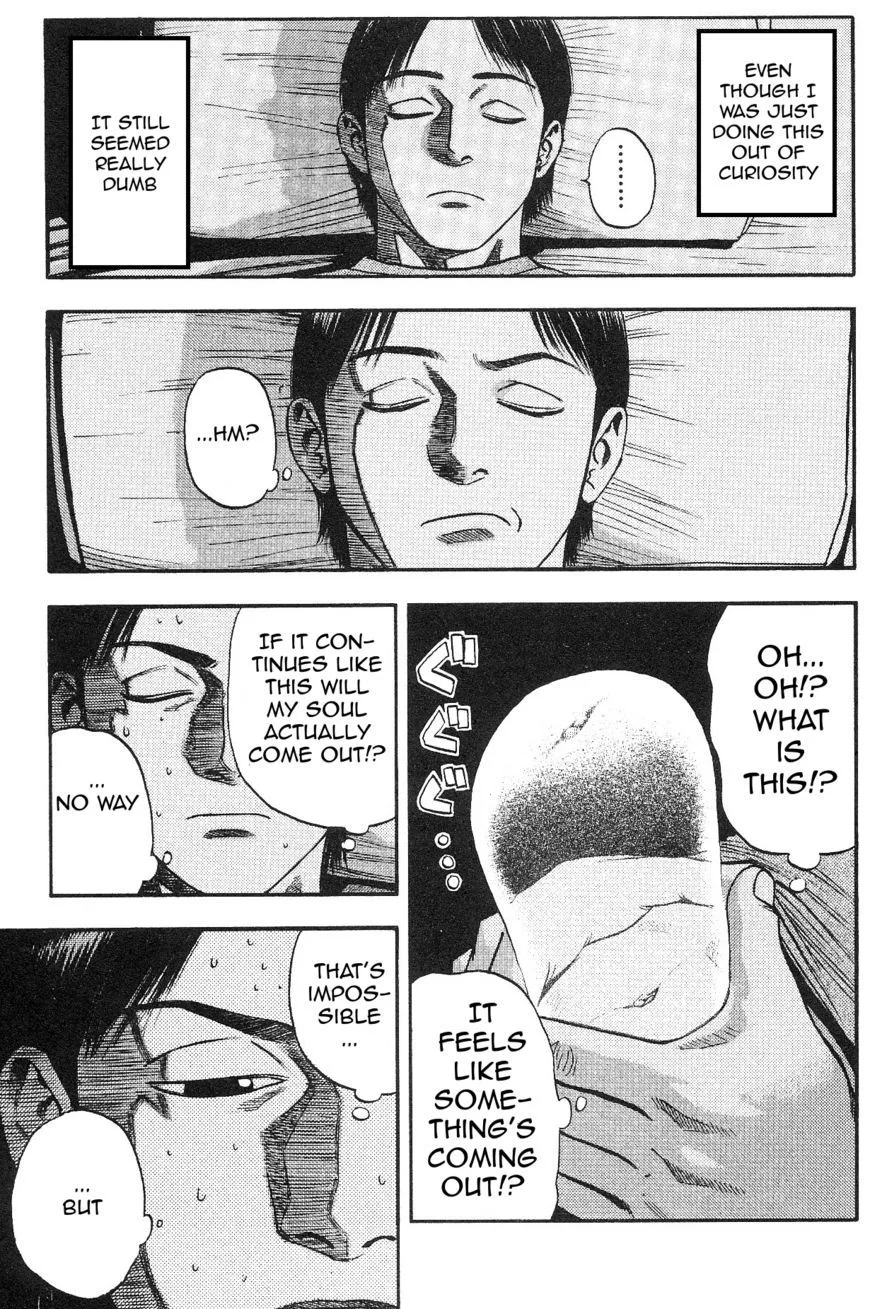 Fuan no Tane Plus Chapter 13 page 3 - 