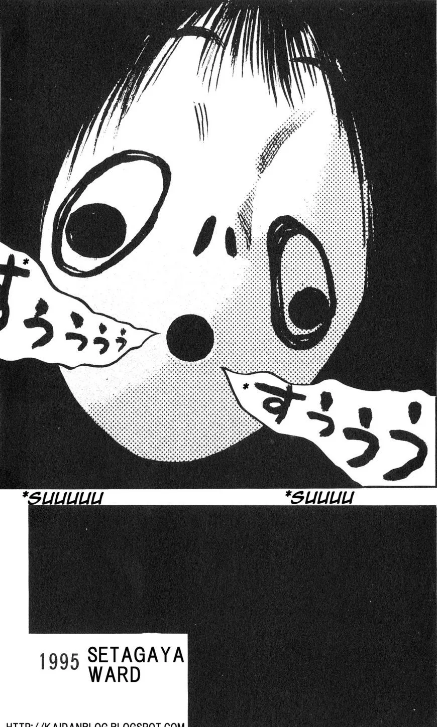 Fuan no Tane Plus Chapter 13 page 5 - 