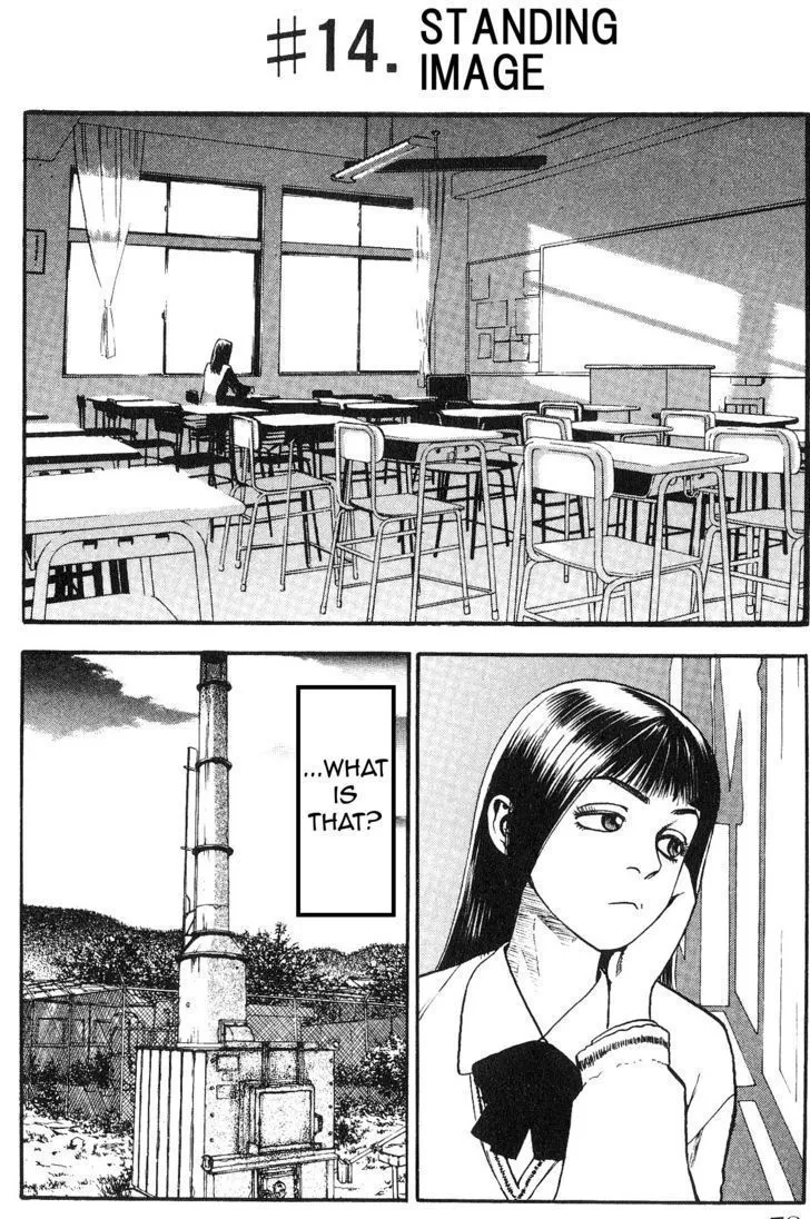 Fuan no Tane Plus Chapter 14 page 1 - 