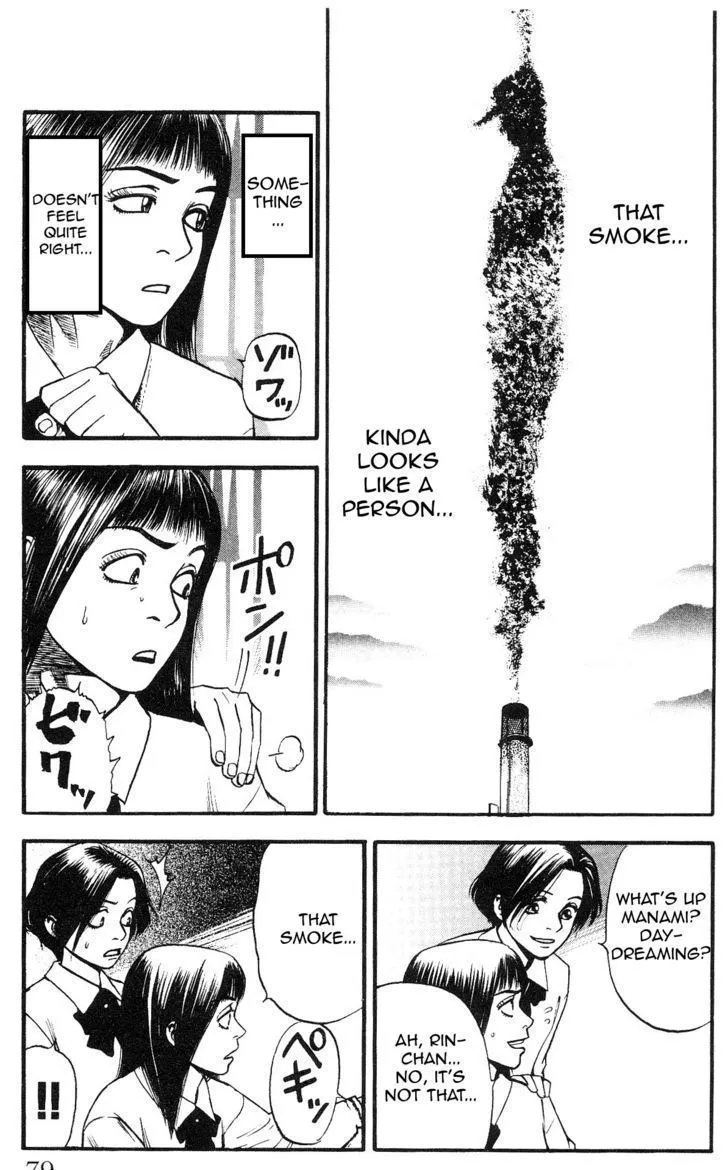 Fuan no Tane Plus Chapter 14 page 2 - 