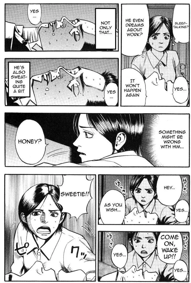 Fuan no Tane Plus Chapter 15 page 2 - 