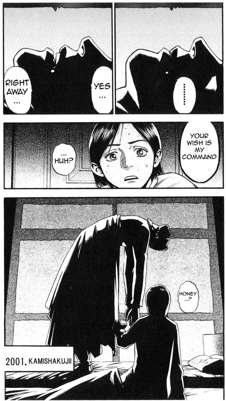 Fuan no Tane Plus Chapter 15 page 3 - 