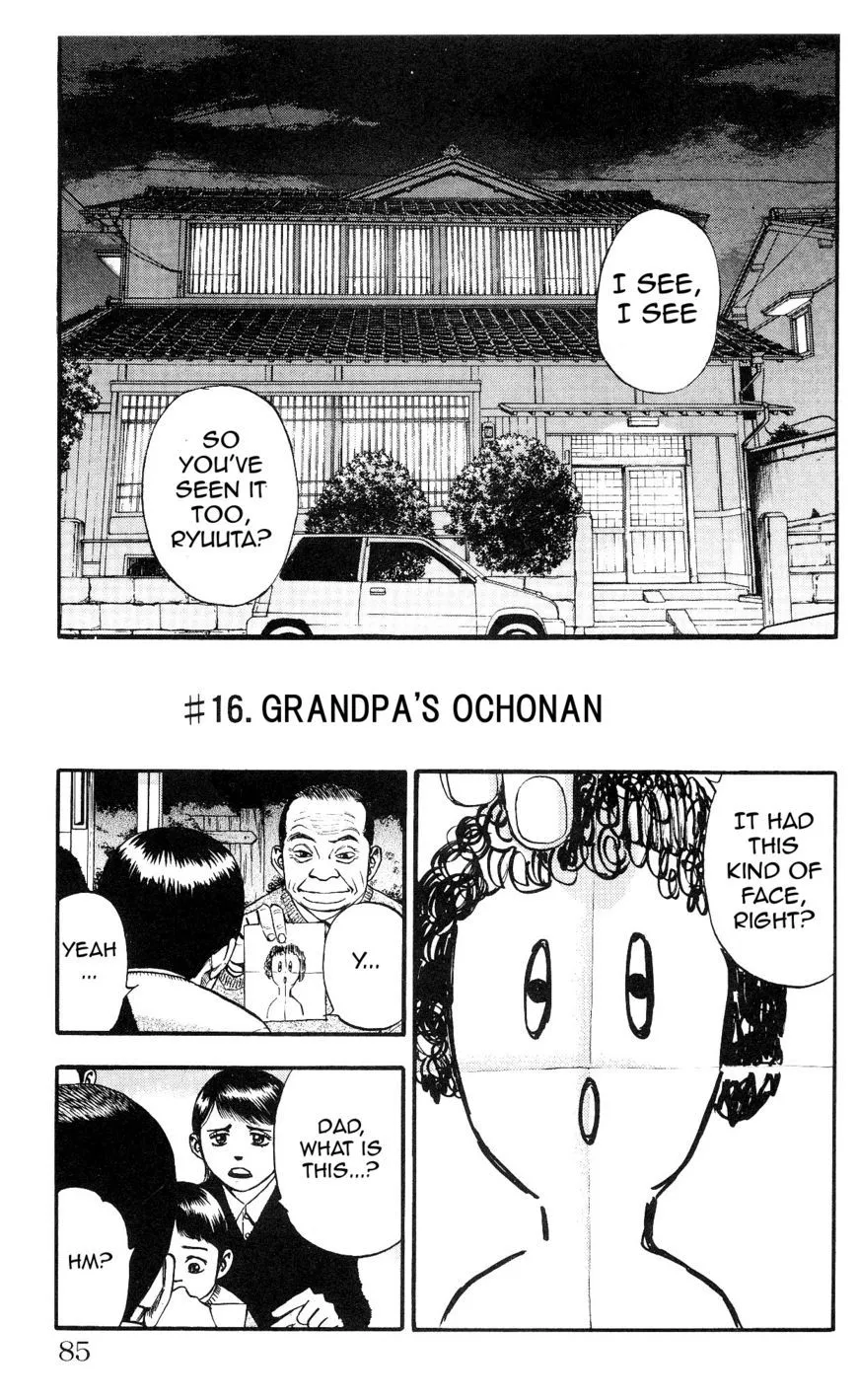 Fuan no Tane Plus Chapter 16 page 1 - 