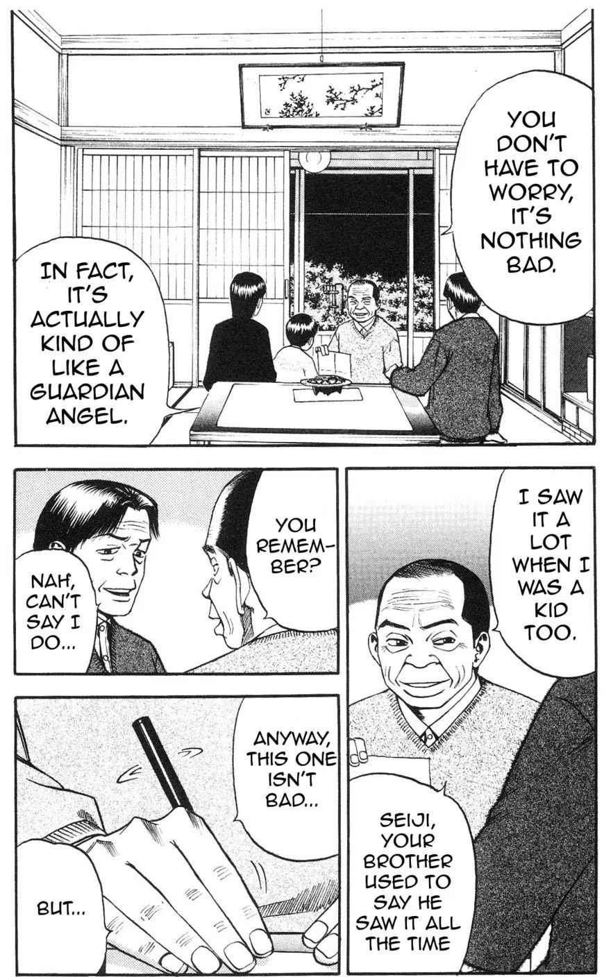Fuan no Tane Plus Chapter 16 page 2 - 