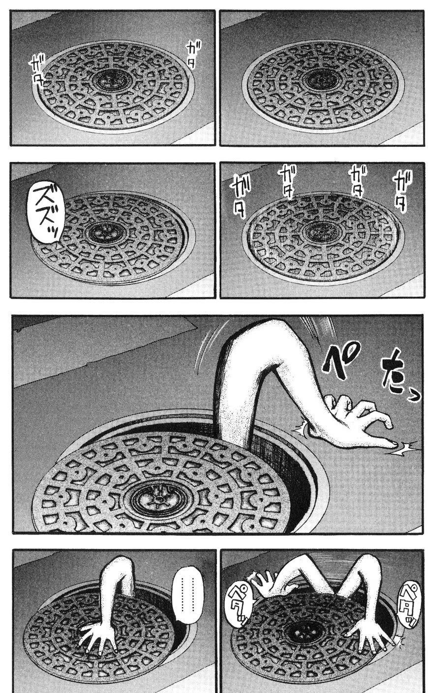 Fuan no Tane Plus Chapter 17 page 2 - 