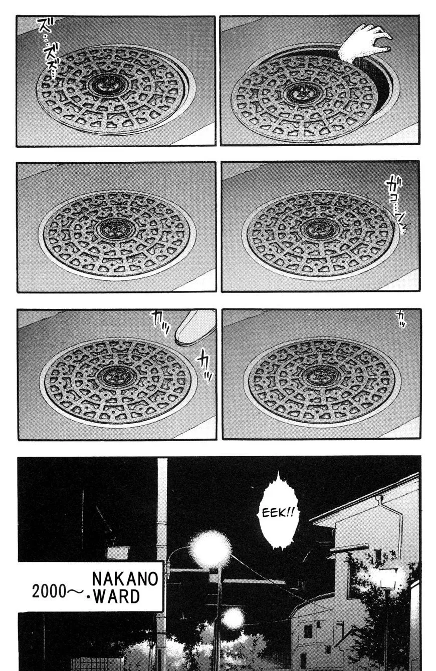 Fuan no Tane Plus Chapter 17 page 3 - 
