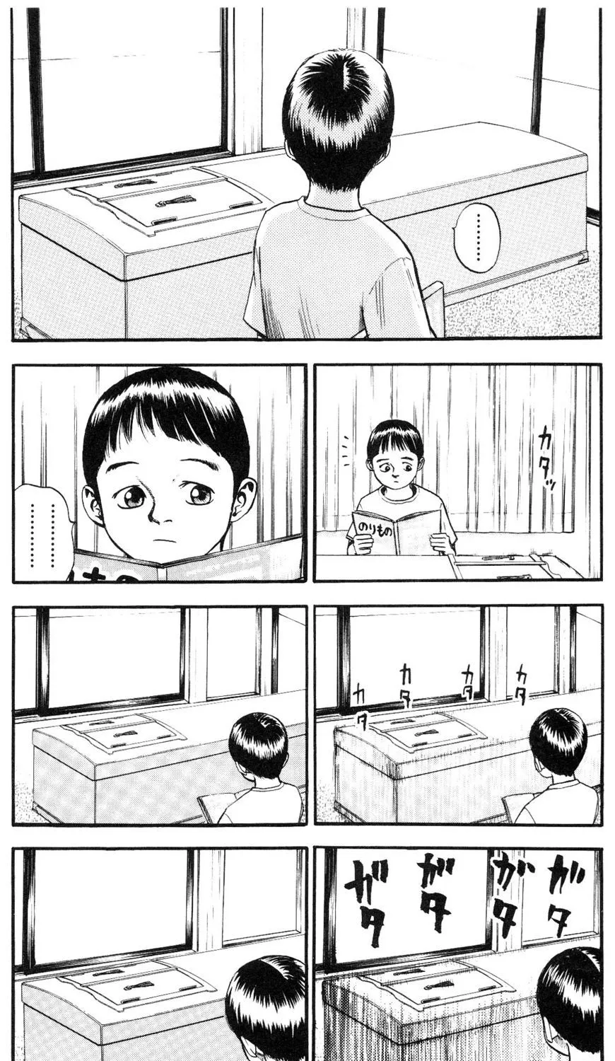 Fuan no Tane Plus Chapter 18 page 2 - 
