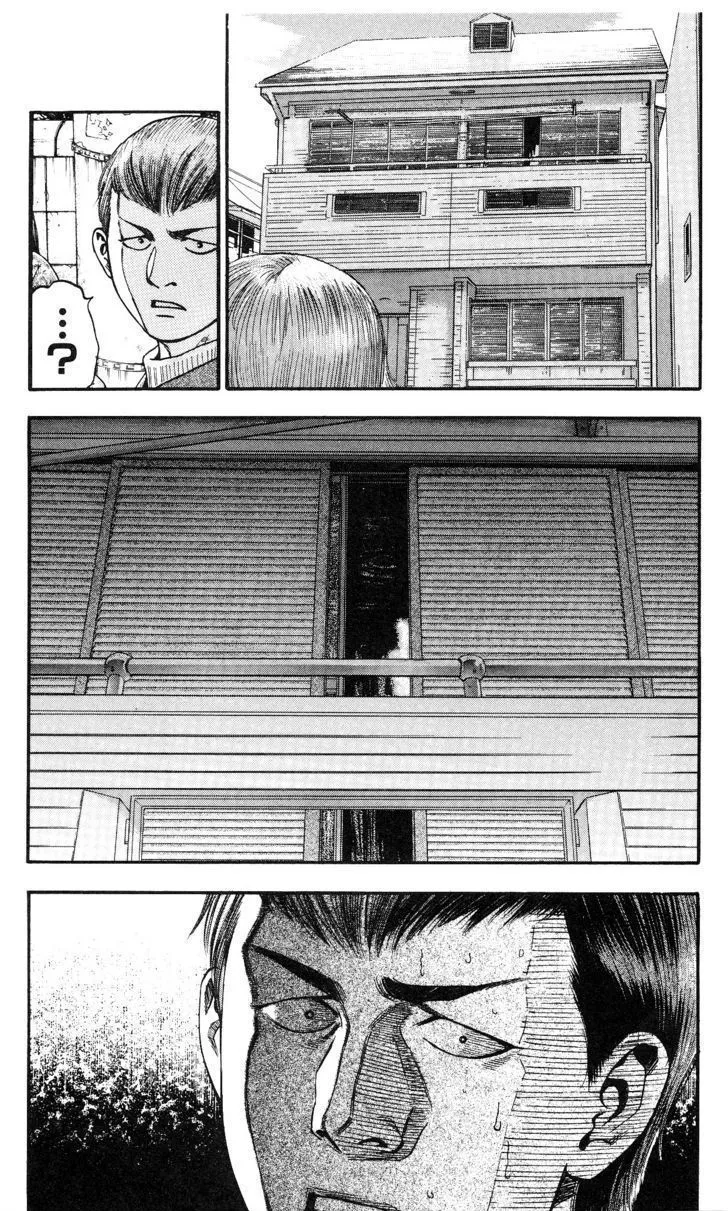 Fuan no Tane Plus Chapter 2 page 4 - 