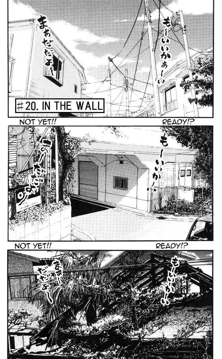 Fuan no Tane Plus Chapter 20 page 1 - 