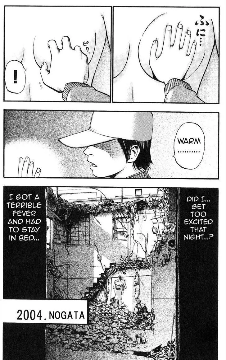 Fuan no Tane Plus Chapter 20 page 5 - 