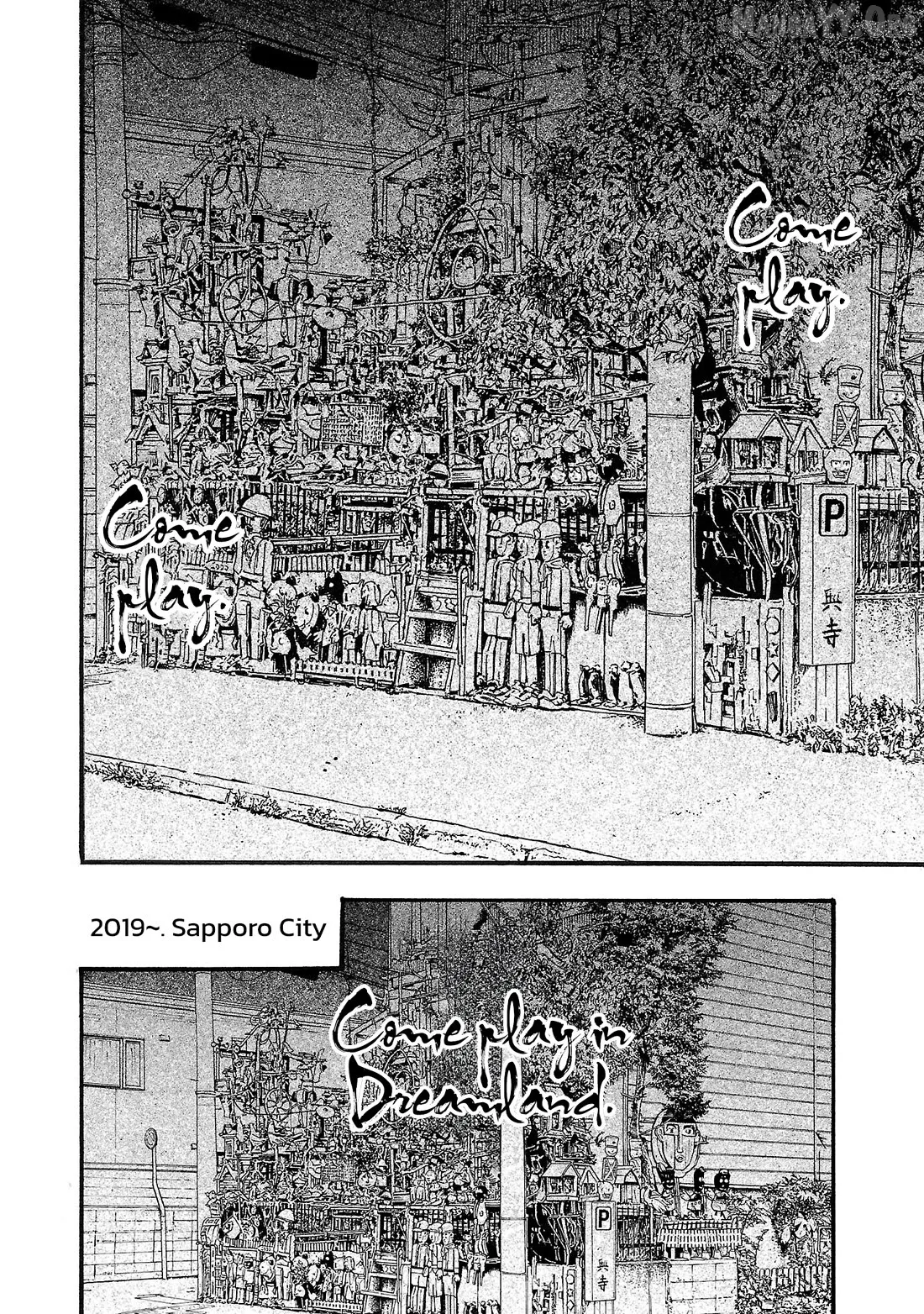 Fuan no Tane Plus Chapter 204 page 5 - 