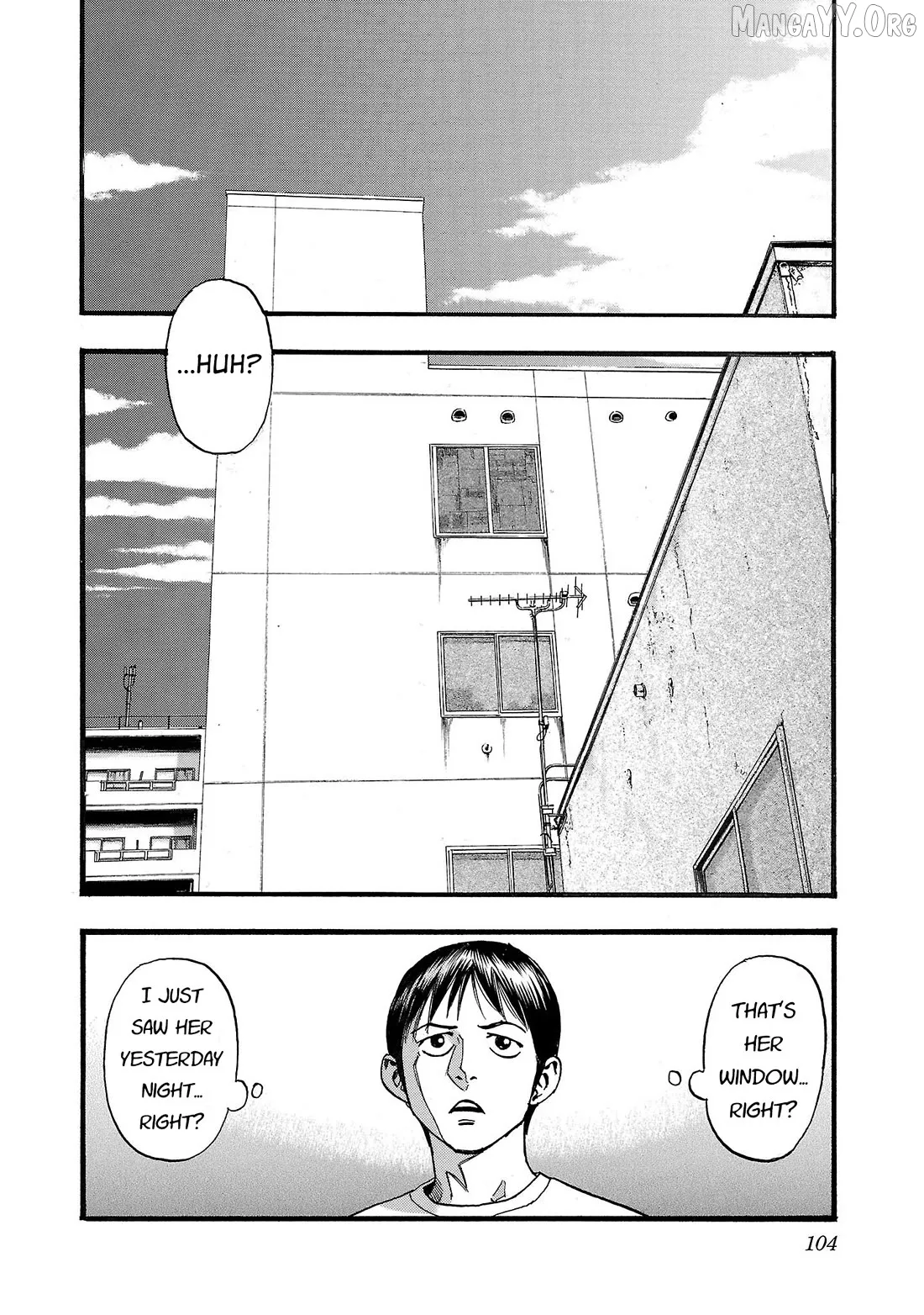 Fuan no Tane Plus Chapter 205 page 4 - 