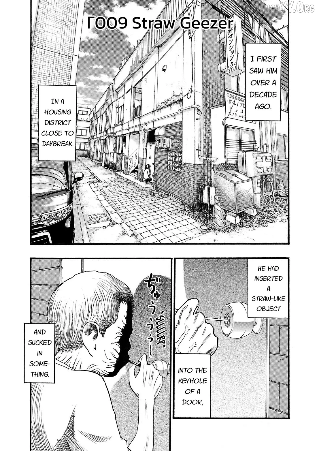 Fuan no Tane Plus Chapter 209 page 1 - 