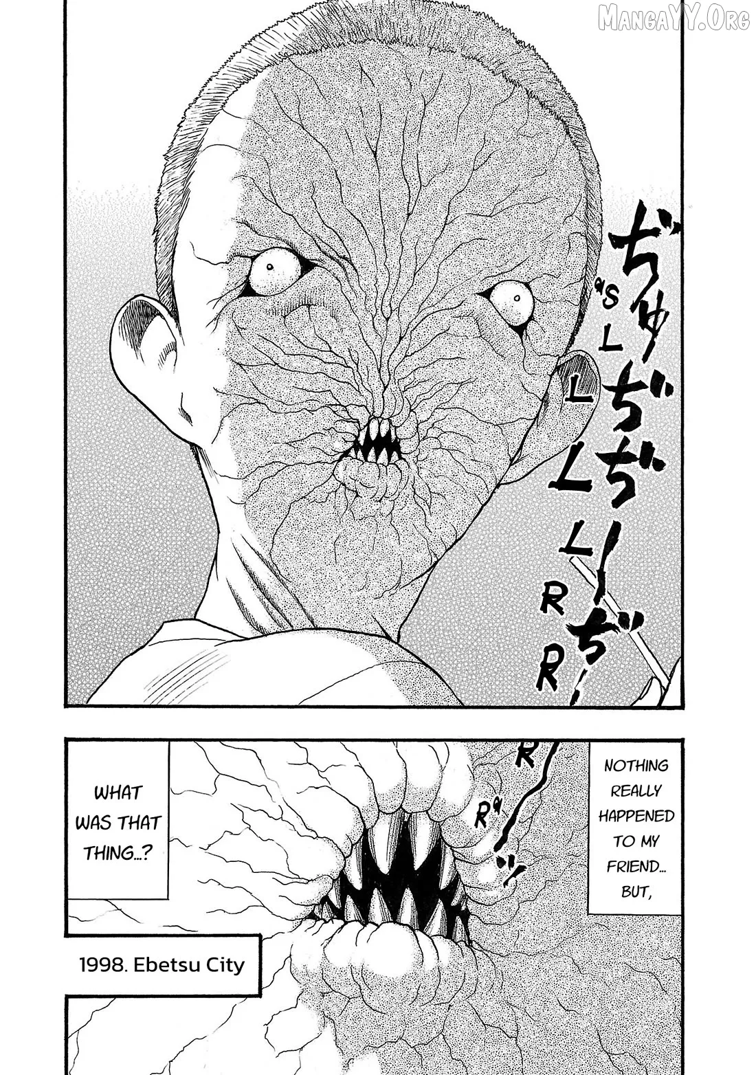 Fuan no Tane Plus Chapter 209 page 4 - 