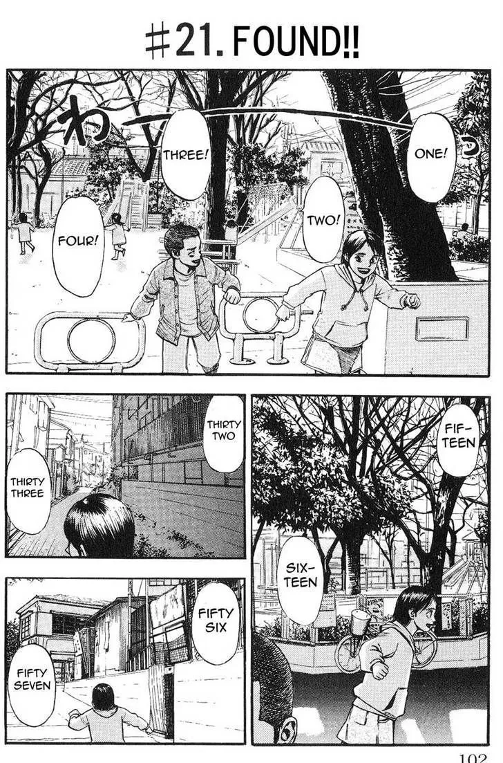 Fuan no Tane Plus Chapter 21 page 1 - 