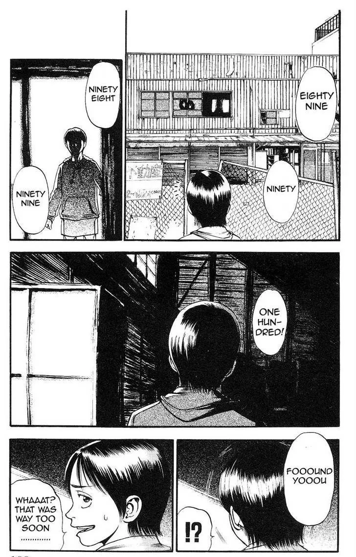 Fuan no Tane Plus Chapter 21 page 2 - 