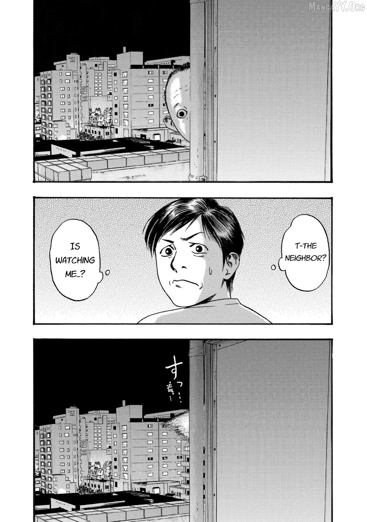 Fuan no Tane Plus Chapter 211 page 4 - 