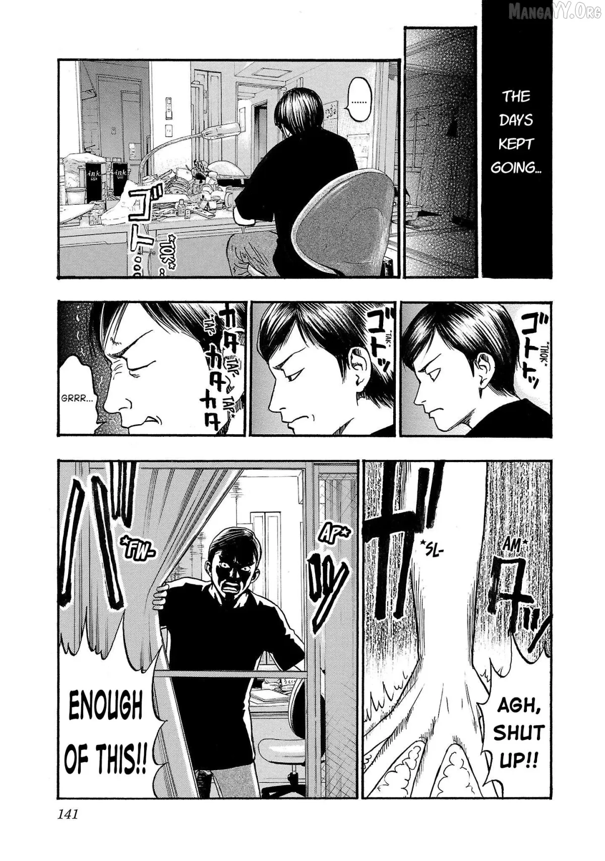 Fuan no Tane Plus Chapter 211 page 7 - 