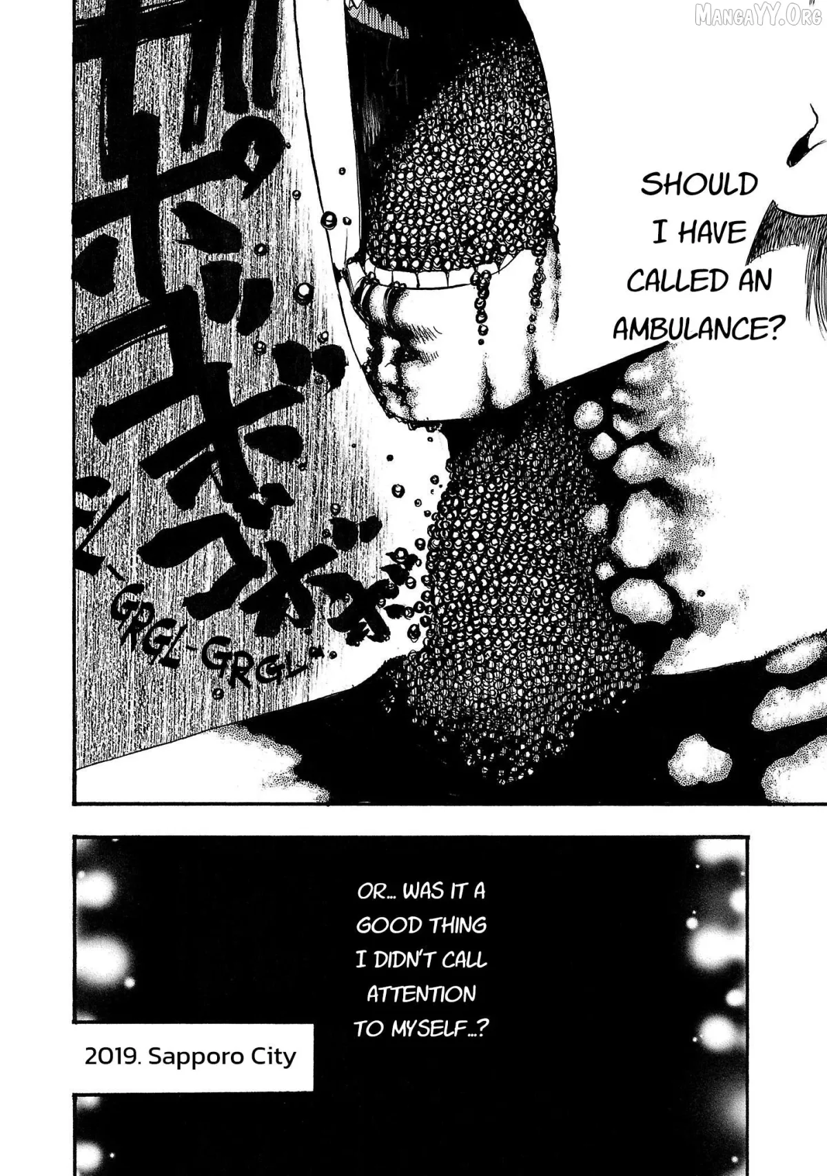 Fuan no Tane Plus Chapter 213 page 3 - 